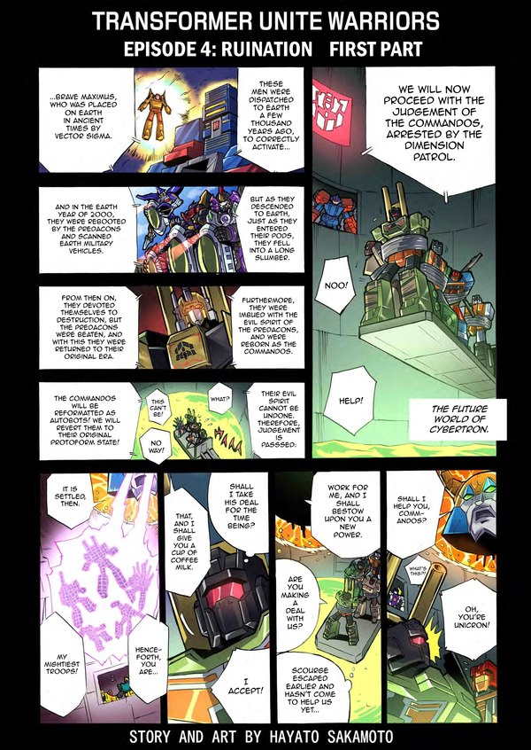 UW EX Unite Warriors Baldigus   Fan Translation Of 8 Page Hayato Sakamoto Comic  (1 of 8)